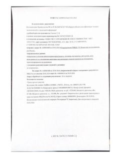 Транспортное средство марки Чайка - Сервис 27847D, тип – грузовой автомобиль, 2015 года, адрес: Ставропольский край, г. Ставрополь, ул. Индустриальная, 25